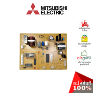 แผงวงจรตู้เย็น Mitsubishi Electric รหัส KIEZ30339 REFCON ASSY แผงบอร์ด เมนบอร์ด ตู้เย็นมิตซูบิชิ อะไหล่ตู้เย็น มิตซูบิชิอิเล็คทริค ของแท้