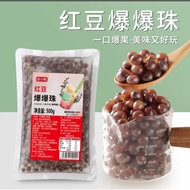 免煮珍珠奶茶配料专用珍珠粉圆快煮黑珍珠小包装即食黑糖琥珀爆爆珠红豆马蹄