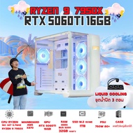 BONMECOM2 คอมประกอบ / CPU AMD AM5 RYZEN 9 7950X / RTX 5060TI 16GB / Case เลือกแบบได้ครับ