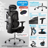 Xpanse W203 เก้าอี้เพื่อสุขภาพ Ergonomic Chair รองรับเอวแบบรอบด้าน เก้าอี้สุขภาพ ที่รองศีรษะปรับได้แ