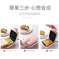 三明治早餐機網紅家用小型麵包機開關兩用吐司壓烤三明治機Breakfast sandwich machine Internet celebrity home small bread machine sw