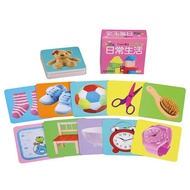Windmill Children's Book-Food Superman Smart Cognitive Big Picture Card 42 Pcs Realistic Picture Car