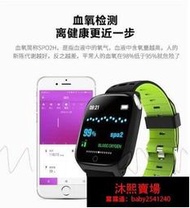 【全場免運】通話智能手錶 LINE FB來電心率血氧運動藍牙智慧智能穿戴手錶手環男女電子錶對錶禮物  露天市集  全