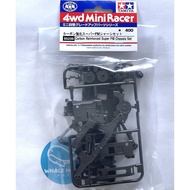TAMIYA 95239 Carbon Reinforced Super FM Chassis Set !!!