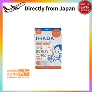 Direct from Japan IHADA Medicated Face Protect Powder Refill 9g Face Powder Shiseido