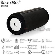 【易油網】【缺貨】SoundBot SB525 美國原廠聲霸 攜帶型 3D環繞音響 派對喇叭 藍牙喇叭 重低音