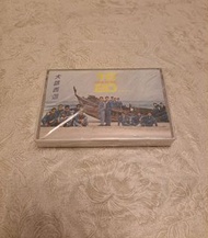 大話西遊SUPER RE-MlX 錄音帶(全新未拆)