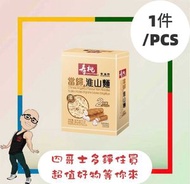 壽桃牌壽桃牌當歸淮山麵 90gx2 兩包裝x1