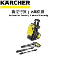 KÄRCHER - K5 Compact GB 高壓清洗機 (歐洲製造) [香港行貨 | 2年保養]