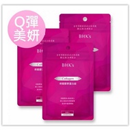 [3 Packs] BHK's Nude Collagen Tablets [Beauty Model First Choice Q-Bomb Beauty] (30's/Pack) Advanced