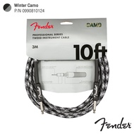 Fender® Tweed Instrument Camo Cable สายแจ็คกีตาร์ 10 ฟุต / 3 เมตร อย่างดี หัวตรง/หัวตรง สายถักลายทหา