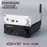 (พร้อมส่งลอตใหม่ ของใหม่ ไม่ใช่เครื่องrefurbish ลดโหดๆ ใกล้หมดแล้วครับ) Rod rain B9 bluetooth 6.2 ES