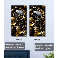 3D CALLIGRAPHY WALL DECORATIONS, UNIQUE, BEAUTIFUL, AESTHETIC. Code: AM01, AM02