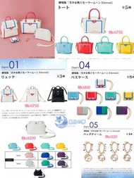 【預訂】美少女戰士Samathavega 手袋 背包 掛飾  銀包 Sailor Moon 百變小櫻 小魔女DoReMi