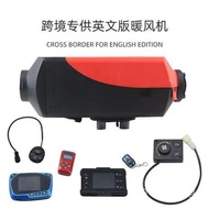 8KW Car-mounted Diesel Heater Parking Heater24V Fuel Heater 12V Vehicle-Mounted Integrated Three-in-