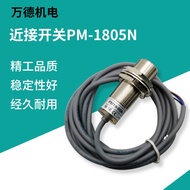 Factory direct sales PM-1805N Proximity Sensor FOTEK Yangming Inductive Proximity Sensor