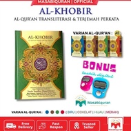 Al Quran 30 Juz Al Khobir Terjemahan Terjemah Per Kata Latin dan