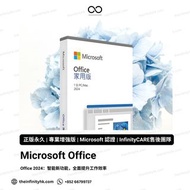 [2025年優惠🦋]  Microsoft Office 2024 Office 2021 | Microsoft 365 Copilot | Microsoft Visio & Project Pr