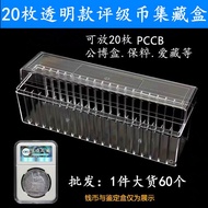 Coin Box Grade Coin Collection Box Appraisal Box Protection Box NGC Gongbo PCCB Box Coin Storage Box