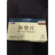 Eu yan sang bo ying compoud Eu yan sang Baby Dan (6pcs x 330mg)