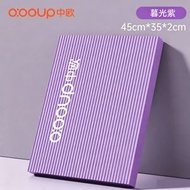 A23- (45*35*2cm/紫色) 健腹輪跪墊 平衡墊 啞鈴訓練墊 護膝護肘健身墊 瑜珈墊 鍛鍊防滑墊