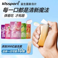 2026 New Style kissport Ejection Probiotic Lozenges Fresh Breath Sugar-Free Mint Vitamin c Snacks202