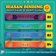 [BANNER SURAU] ISLAMIC Banner || BANNER HIASAN DINDING KELAS | BEAM KELAS |