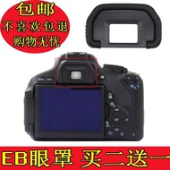 EB Eye Mask Eye Protection Suitable for Canon 5D2 5D40D 50D60D 70D 80D6D Camera Viewfinder Eye Mask