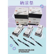 DEBOZZ PEN GEL 0.5 K-03