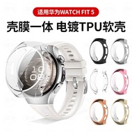 Suitable for Huawei watch5 Soft Case watch4pro Case Film Integrated Protective Case 46mm Watch Case 