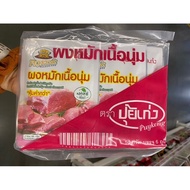 Tenderizer Powder For All Kind Meat ( Puykeng Brand ) 50 G.6 Pcs. ผงหมักเนื้อนุ่ม ( ตรา ปุ้ยเก่ง )