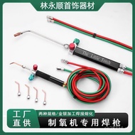 Oxygen Torch Welding Gun for Gold, American Large Welding Platinum Jewelry Copper Tool Acetylene Wel