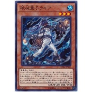 【KAIBAMAN】YUGIOH CHIM-JP009 Unchained Twins - Rakea [N]