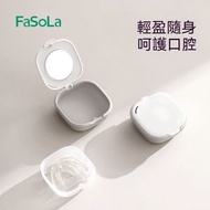 A23- 牙套收納盒 假牙儲存盒 牙箍收納盒 牙齒保持器收納盒 矯正器儲存盒 便攜牙套收納盒