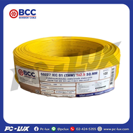 สายไฟ BCC รุ่น 60227 IEC 01 (THW) 1x2.5 SQ.MM ขนาด 100 ม.