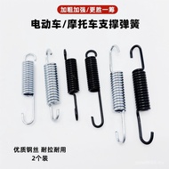 Electric Vehicle Ladder Spring Three Models Inclined Car Ladder Spring Rear Car Ladder Spring Off-Ca