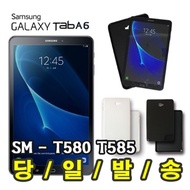 Samsung Galaxy Tab A6 10.1 SM-T580/T585/T585N/T585NO TPU Jelly Case