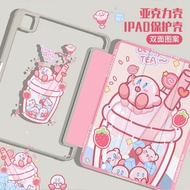 Cute IPad Case /iPad Air 4/Air 5 苹果亚克力平板壳