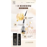 Recommended by Haide's hairstylist Y18 Shampoo Y18 Anti-Dandruff and Hair Strengthening Shampoo Stre