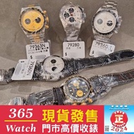 79363n  79363 79360n 79360  79280 熊貓 白面 金鋼   Tudor black bay chrono Chronograph   帝陀