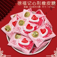 Wedding Candy – Gummy Candies Series Wholesale 100g / 喜糖批发 结婚糖果 结婚喜糖批发 – 软糖系列（约100g）