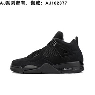 AJ4 Joe 4 Basketball Shoes Men's Shoes Mid-Top Retro Women's Shoes 2020 Black Samurai Black Cat All 