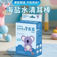 Sea salt water Clear Ear stick convenient Clean Ear stick convenient Clean Ear stick convenient Clea