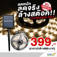 ไฟกระพริบ โซล่าเซลล์ 90 CHIP SMD led (8 ฟังก์ชั่น) (เเสง : เหลืองวอมไวท์)