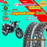 [New] Legend 200 Tires Front Alloy Wheels 110/90-17 Rear 140/80-17 No Inner Tube Veerubber Model VRM