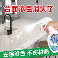 Marble Cleaner Kitchen Quartz Stone Countertop Polishing Blender Strong Decontamination Handy Tool T
