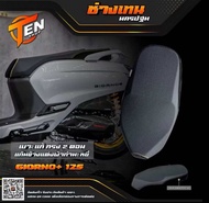 เบาะจีออโน่ เบาะGiorno ปาด2ตอนTEN SHOPโครงแท้เบิกศูนย์