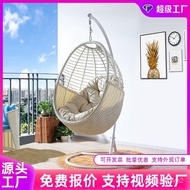 🎁Outdoor Hanging Chair Swing Balcony Clock-in Rocking Chair Courtyard Garden Hotel Leisure Outdoor Rattan Swing Basket