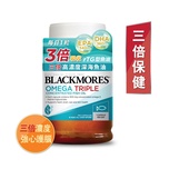 Blackmores 三倍高濃度深海魚油 150粒