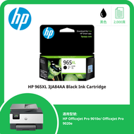 hp - 965XL 3JA84AA 黑色墨盒